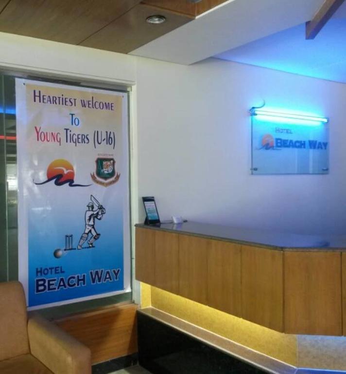 Hotel Beach Way Cox's Bazar Exterior photo